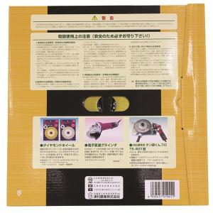 (25枚セット特価) チップソー L-52 金...の詳細画像2
