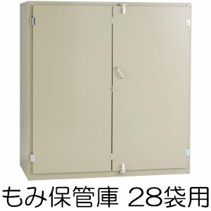 もみ保管庫 JXR-28 もみ30kg×28袋用(14俵) アルインコ 組立式 もみ収納庫 籾米収納...