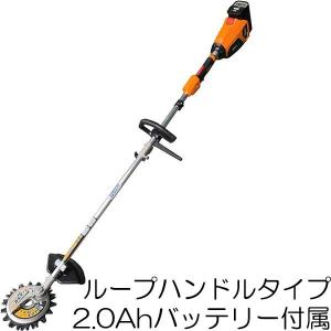 IDEC（アイデック） スーパーうね草取りまーVA elex 4.0Ahバッテリー