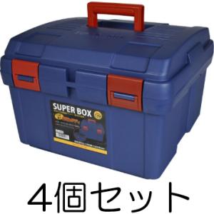 (4個セット) リングスター スーパーボックス SR-395W 工具箱 ツールボックス