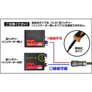 ニシガキ N-942 太丸充電プロS1500 ...の詳細画像5