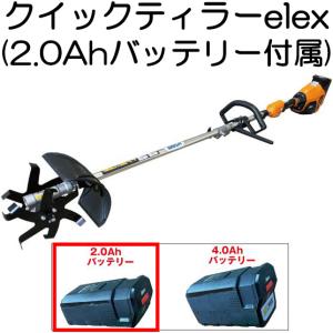 畑作専用・中耕機 たがやすパワー TP-90 (中耕除草機) 向井工業 : ザ