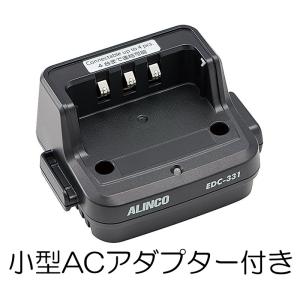 充電スタンド EDC-331A 小型ACアダプター付き (トランシーバー DJ-P400 Triplex＋用 リチウムイオン電池 EBP114用) アルインコ｜ザ・タッキーYahoo!店