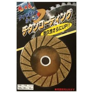 フジ鋼業 鬼の爪 ダイヤモンドホイール チタンコーティング チップソー用 研磨ホイール FD-001 (チップソー研磨機 DケンマーSP用)｜tackey