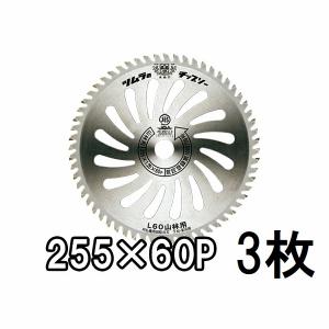 (3枚セット) ツムラ 刈払機用 チップソー L...の商品画像