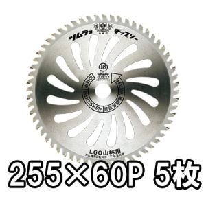 アルス 高枝電動バリカン DKR用替刃 DKR-30-1 (DKR-0330-BK DKR-0330T