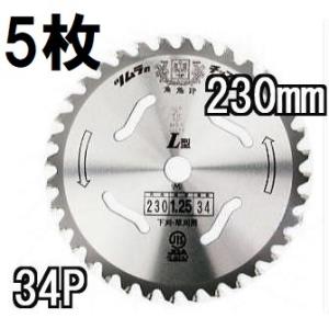 新品 Golden Saws ブルーカッター 津村鋼業 草刈用切込刃 草刈り刃 ツムラ （ポイント5倍）50枚セット 草刈刃 8枚刃 草刈り ブルー