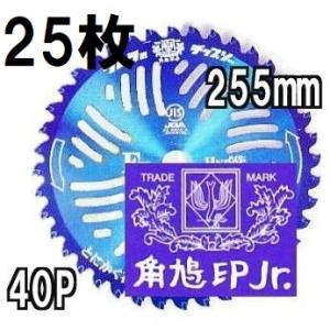 ツムラ (10枚セット特価) 津村鋼業 チップソー F型ハイパー 草刈刃