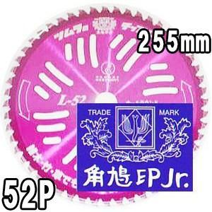 (メール便 代引き不可) ツムラ チップソー L-52 オールラウンド 草刈刃 255mm×52P ...