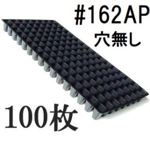 100枚入)育苗トレー セルトレー(インチタイプ)PP 128穴 DP(深型) 角穴
