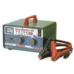 美品 日動工業 NB-150 急速充電器 スーパーブースター DC12V/DC24V エンジンスターター付 タイマー内蔵 ニチドウ 急速充電器 スーパーブースター NB-50 日動工業 tora(333
