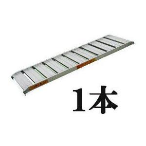 昭和ブリッジ SHA-180-50-0.3 幅広 アルミブリッジ (ツメタイプ) SHA型 300k...