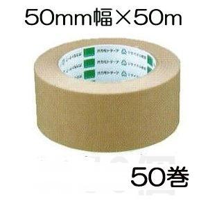 SEKISUI ソフテープ 50mm x 50m グリーン 30巻入り フィットライトテープ#738 緑 30巻セット 幅50mm×50m SEKISUI