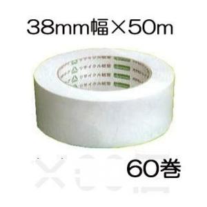 (60個セット) オカモト クラフトテープ 環境思い No.224WC 38mm×50ｍ巻 白 (個人宅配送不可)　sinw｜tackey