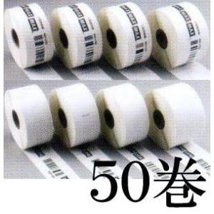 マックス（MAX） (サイズ選択 50巻入) 感熱紙ラベル 幅40mm LP-S4028VP