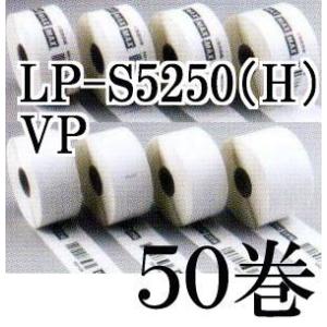 マックス（MAX） (サイズ選択 50巻入) 感熱紙ラベル 幅40mm LP-S4028VP