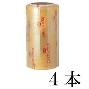 ARC製 マルチラッパー 520B2(500mm幅対応) 食品包装用補助機 自社製品