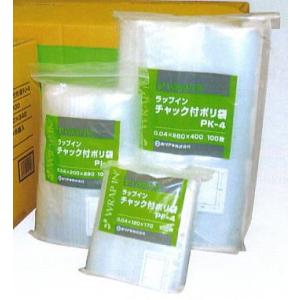 (18000枚入) ラップイン チャック付きポリ袋 PA-4 0.04×50×70mm (1ケース3...