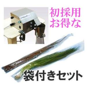 マックス（MAX） おびまる HT-M2 野菜結束機 : ザ・タッキーYahoo!店