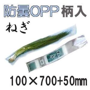 長物野菜 袋詰め機 ラップイン ベジシューター FK-102 (梱包能力:700
