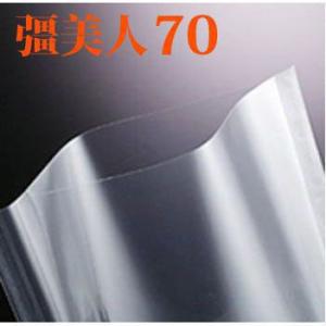 3000枚) 彊美人70 (きょうびじん) XS-1420 0.07×140×200mm クリロン