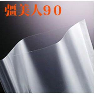 3000枚) 彊美人70 (きょうびじん) XS-1420 0.07×140×200mm クリロン