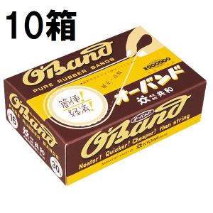 (10個セット) 共和 ゴムバンド 業務用 オーバンド 標準 100g×10個 (#12・#14・#16・#18 番手選択) (zsナ)｜tackey