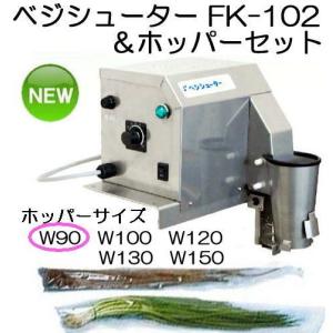 吊り下げ式電気温風機 サーモスタット付電源100VSF 1016A 電気温風器
