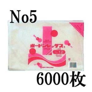 (6000枚入) 野菜袋 ボードンレックス #20 0.02 No.5 4穴 (プラマーク 無or付 選択) 【OPP防曇袋】 福助工業｜tackey