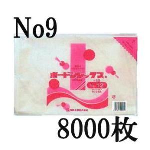 福助工業 (6000枚入) 野菜袋 ボードンレックス #20 0.02 No.10 4穴