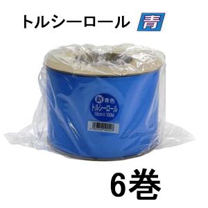 アルミラインナー アルミ製ライン引き 畑の線引き器 槍木産業 : ザ