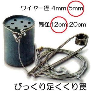 徳用4個セット) びっくり 足くくり罠 SA-3 ワイヤー4mm 枠径20cm 猪