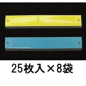 粘着式捕虫紙 新 トルシーロール 青色 100mm×100m 1巻 害虫捕獲粘着紙