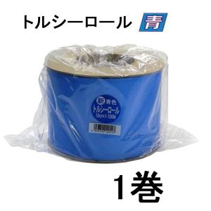 ピカとる コナジラミLED誘引駆除機 大和コンピューター 捕虫器 : ザ