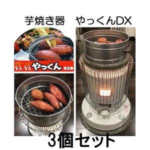 正規品 特選国産品) 南部鉄器 みよちゃんちの焼芋鍋 CA-036 やきいも器