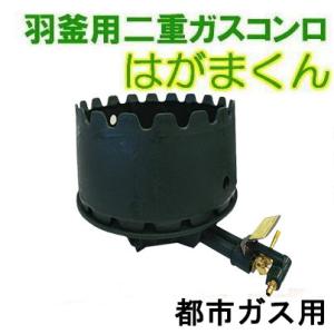 送料込み　30cm×40cm 鉄板焼き 極厚9mm プロパンガス　LPガス 楽天市場】ガス 焼き鳥コンロ 3本バーナー 小 横幅45cm×奥行き