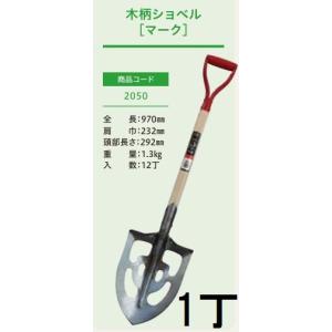 激安取り付け込み❗️10畳から12畳1016年製❗️ 矢崎化工 防災用運搬車アクロス AXN－600 の通販