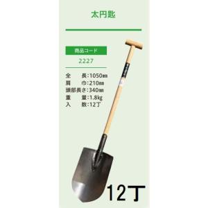 プロ仕様 業務用) 木柄 園芸ショベル 丸形 (全長820mm 肩巾166mm 頭部