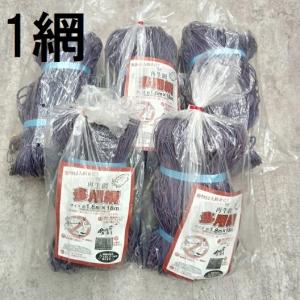 紫色) 再生海苔網 1枚 多用網 6尺幅広 1.8m×18m 網目15cm角 多用途網