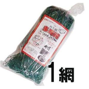 (緑色) 再生海苔網 多用網 6尺幅広 1.8ｍ×18ｍ 網目15cm角 多用途網 中古 のり網 の...
