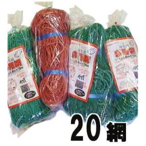 混色 15枚セット特価) 多用網 再生海苔網 6尺幅広 1.8m×18m 網目15cm