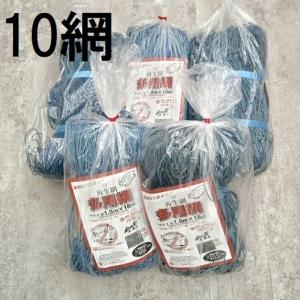 緑色) 再生海苔網 多用網 6尺幅広 1.8m×18m 網目15cm角 多用途網