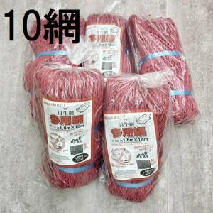 緑色 5枚セット) 多用網 再生海苔網 5尺幅広 1.5m×18m 網目15cm角 多