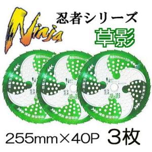 ニシガキ工業 T型バリカン400用 替刃セット N-854-1 有効刈幅400mm