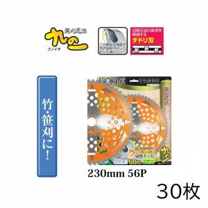 (1ケース 30枚セット特価) 日本製 56枚刃...の商品画像