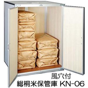 豊年貯米缶 穀物貯蔵缶 米穀貯蔵缶 貯米缶 （亜鉛引鋼板製）　※2/13日まで限定値下げ 亜鉛引鋼板製 豊年貯米缶 穀物貯蔵缶 3俵缶 米缶 米穀貯蔵缶 貯米器