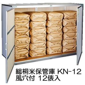 【１台分】ヤンマー コンバイン YH570 用 引き起こしチェーン ヤンマーコンバイン用 引き起こしチェーン 品番144L-10N : サンセイ