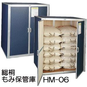 亜鉛引鋼板製 豊年貯米缶 穀物貯蔵缶 3俵缶 米缶 米穀貯蔵缶 貯米器