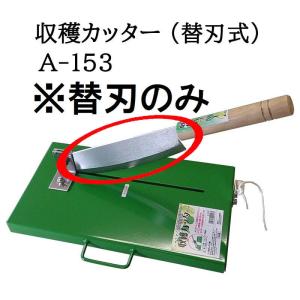 特選国産品 万能プロカッター 背金なし 刃渡360mm No.79 全長650mm