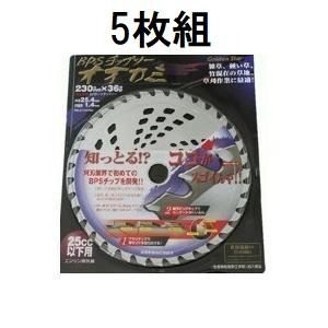 ニシガキ工業 ニシガキ N-845 早研ぎ チップソー研磨機 zm : ザ